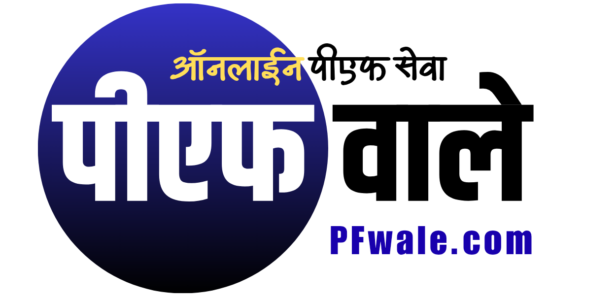 PFwale.com